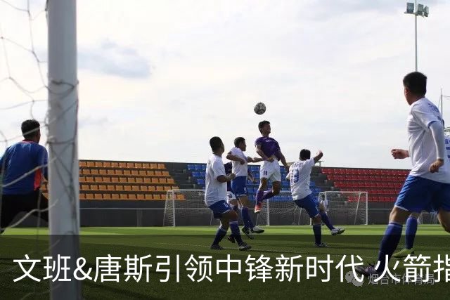 文班&唐斯引领中锋新时代 火箭指望没3分的申京争冠是痴人说梦？