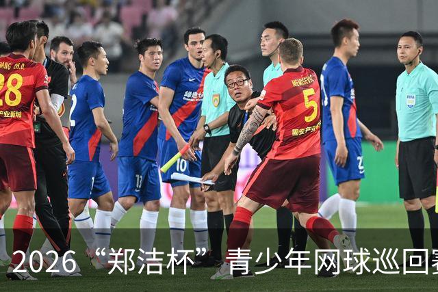 2026“郑洁杯”青少年网球巡回赛泰安站收拍