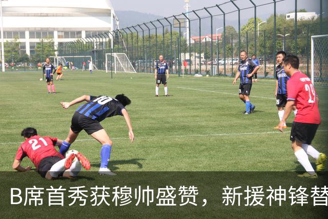 B席首秀获穆帅盛赞，新援神锋替补建功，皇马2-1费伦茨瓦罗斯