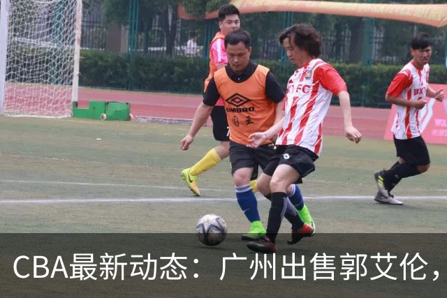 CBA最新动态：广州出售郭艾伦，李楠声望显赫，浙江尽心尽力！